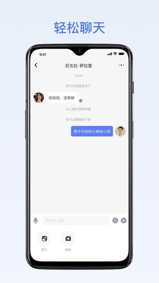 密鸽AI - 安全加密的AI聊天助手 Hero图