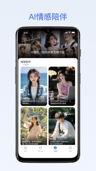 密鸽AI - 安全加密的AI聊天助手 Hero图