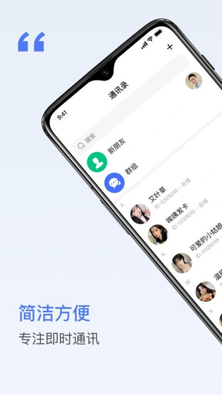 密鸽AI - 安全加密的AI聊天助手 Hero图